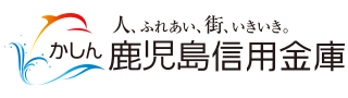 鹿児島信用金庫