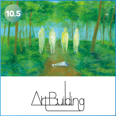 artbuilding