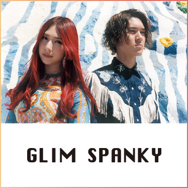 GLIM SPANKY