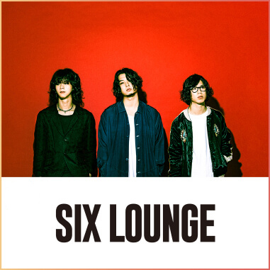 SIX LOUNGE