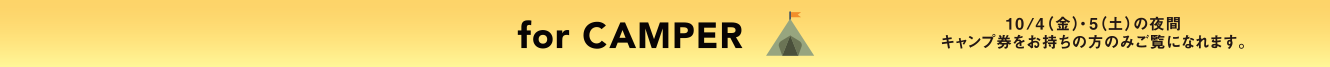 for_camper