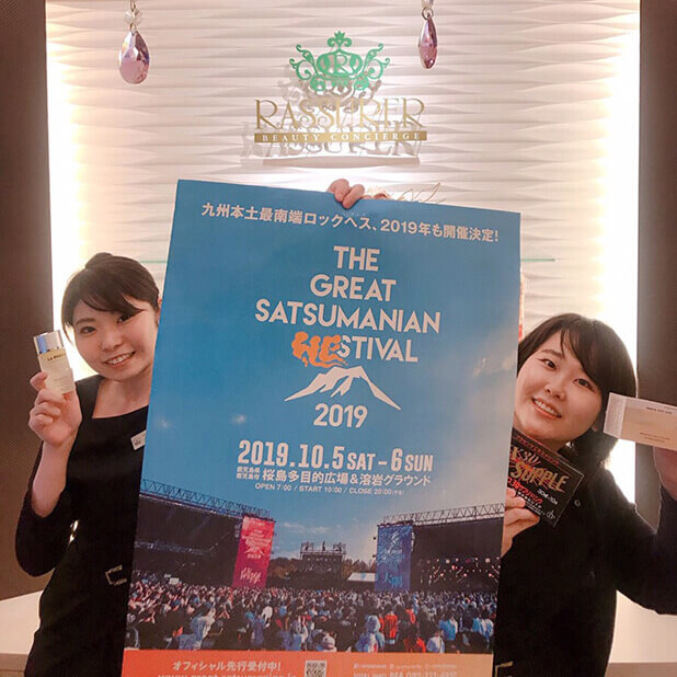 GSH19ポスター大作戦｜THE GREAT SATSUMANIAN HESTIVAL 2019(ザ