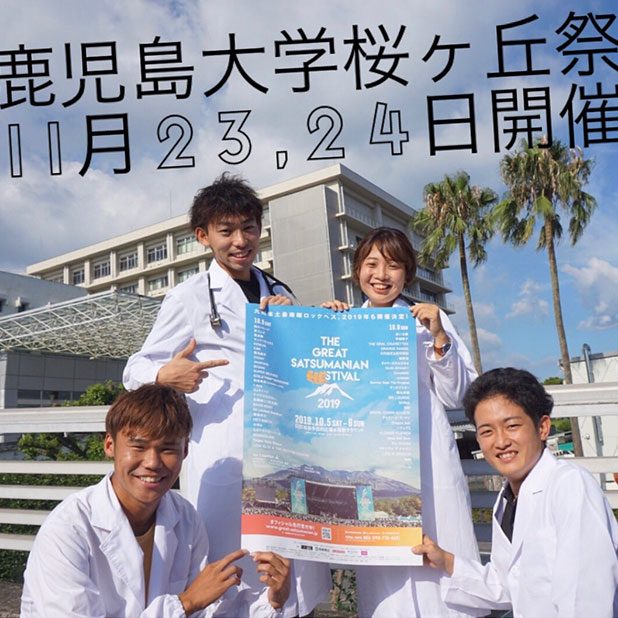 年代物フェスポスターTHEDOORSMILESDAVISJimiHendrix GREENS!