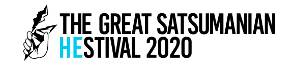 THE GREAT SATSUMANIAN HESTIVAL 2019(ザ・グレート・サツマニアン・ヘスティバル)［鹿児島で開催されるヘス（フェス）］