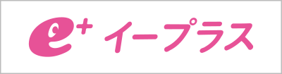 イープラス
