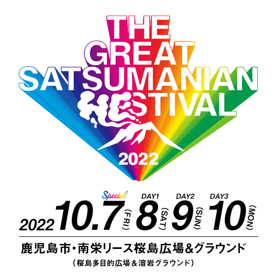 THE GREAT SATSUMANIAN HESTIVAL