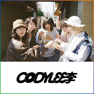 Cody・Lee(李)