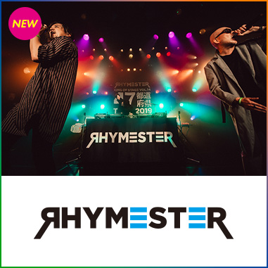 RHYMESTER