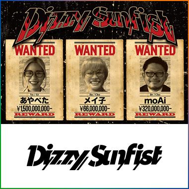 Dizzy Sunfist