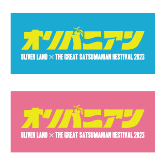 フェイスタオル＜A＞