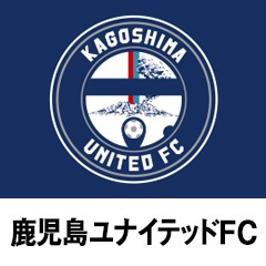 鹿児島ユナイテッドFC