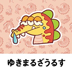 ゆきまるざうるす