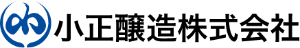 小正醸造株式会社