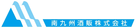 南九州酒販株式会社