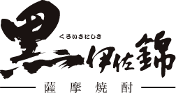 大口酒造株式会社